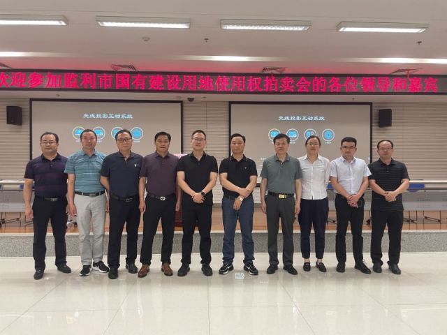 狠狠操精品视频一城多盘，深耕监利！恭贺湖北信达集团以1.75亿元第三次竞得监利宝地！